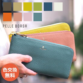 【プレケア特典】【1年保証】 Wクーポン付き ペレボルサ L字ファスナー スリムウォレット レネットグッズ 長財布 財布 レディース PELLE BORSA 4718 4785 60サイズ