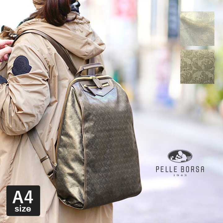楽天市場 1年保証 Wクーポン付き ペレボルサ リュック Pelle Borsa アライブパール リュックサック オフィスカジュアル レディース 6311 いろはみせ バッグと財布のお店