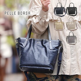 【1年保証】 Wクーポン付き ペレボルサ バッグ ショルダー PELLE BORSA 2wayトートバッグ アライブ アライブパール レディース 4430 6320 80サイズ