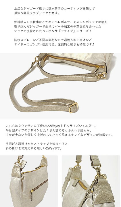 楽天市場】【1年保証】 Wクーポン付き ペレボルサ バッグ ショルダー 