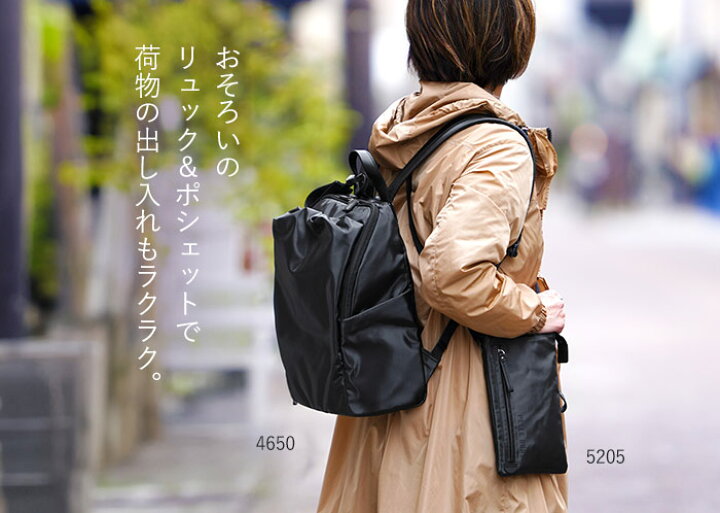 楽天市場】【1年保証】 Wクーポン付き ペレボルサ リュック PELLE 