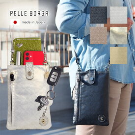 【1年保証】 Wクーポン付き ペレボルサ バッグ PELLE BORSA アライブ スマホショルダー ミニショルダー 縦 レディース 4306 60サイズ