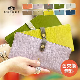 【プレケア特典】【1年保証】 Wクーポン付き ペレボルサ 財布 レネット グッズ スリムウォレット 極薄財布 薄型 長財布 レディース PELLE BORSA 4707 60サイズ