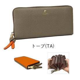 【P10倍＆10％OFFクーポン】【返品交換無料】【プレケア特典】【1年保証】 Wクーポン付き ペレボルサ 財布 レネット グッズ ラウンドファスナー長財布 長財布 レディース PELLE BORSA 4743 60サイズ