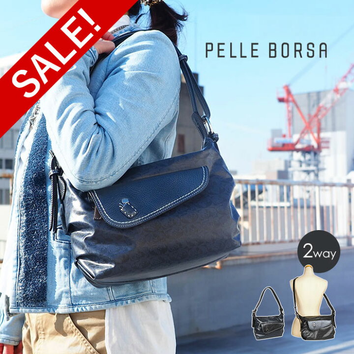 楽天市場】【1年保証】 Wクーポン付き 30%OFF セール ペレボルサ PELLE  