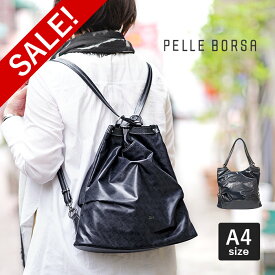 【1年保証】 Wクーポン付き 30%OFF ペレボルサ セール バッグ PELLE BORSA 2wayリュック アライブ アライブパール トートバッグ A4 レディース 4436 ネイビー