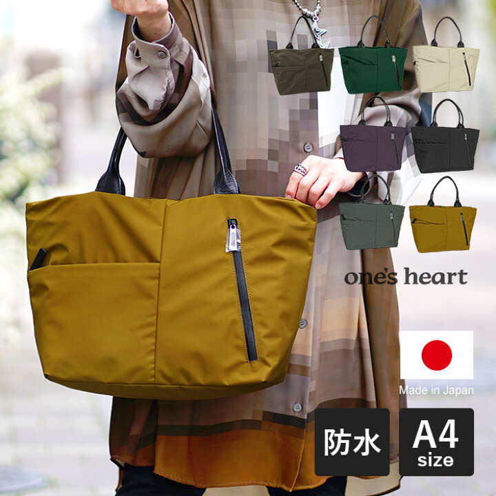 楽天市場】【1年保証】 Wクーポン付き トートバッグ ジャンプBT one