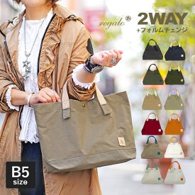 【1年保証】 Wクーポン付き レガロ REGALO レザーコンビ トートバッグ ショルダーバッグ 2way ザック オフィスカジュアル ナイロン レディース RE-5211 900-1117-03 80サイズ
