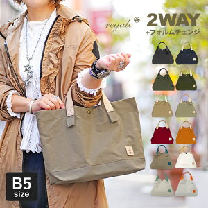 �y1�N�ۏ؁z W�N�[�|���t�� ���K�� REGALO ���U�[�R���r �g�[�g�o�b�O �V�����_�[�o�b�O 2way �U�b�N �I�t�B�X�J�W���A�� �i�C���� ���f�B�[�X RE-5211 900-1117-03 80�T�C�Y