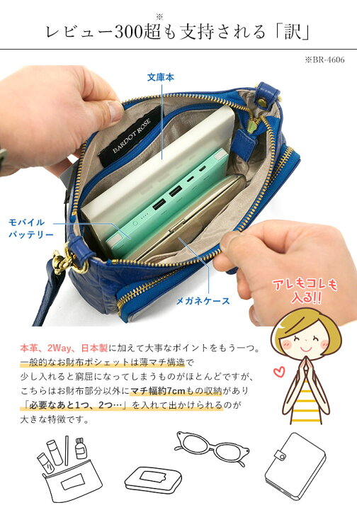 楽天市場】【プレケア特典】【1年保証】 メタルチャーム付き お財布  