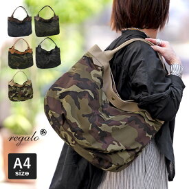 【1年保証】 Wクーポン付き レガロ REGALO ディマンシェ NEO トートバッグ A4 プリント ジャガード カモフラージュ オフィスカジュアル レディース RE-5830 80サイズ