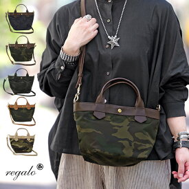 【1年保証】 Wクーポン付き レガロ REGALO ディマンシェ NEO 2way トートバッグ プリント ジャガード カモフラージュ オフィスカジュアル レディース RE-5831 80サイズ