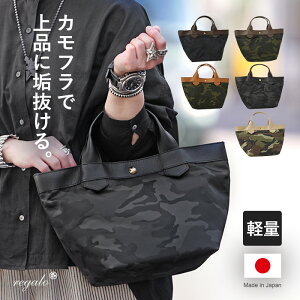�y1�N�ۏ؁z W�N�[�|���t�� ���K�� REGALO �f�B�}���V�F NEO �g�[�g�o�b�O �v�����g �W���K�[�h �J���t���[�W�� �I�t�B�X�J�W���A�� ���f�B�[�X RE-5837 80�T�C�Y