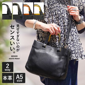 【返品交換無料】【プレケア特典】【1年保証】 Wクーポン付き SEEKER シーカー 2way トート シュリンクレザー バイカラートート M プレイ PLAY メンズ SKB-PL04 80サイズ