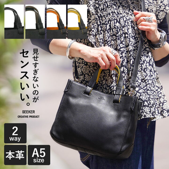 楽天市場】【プレケア特典】【1年保証】 Wクーポン付き SEEKER 
