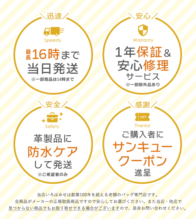 楽天市場】【返品交換無料】【1年保証】 Wクーポン付き レガロ REGALO