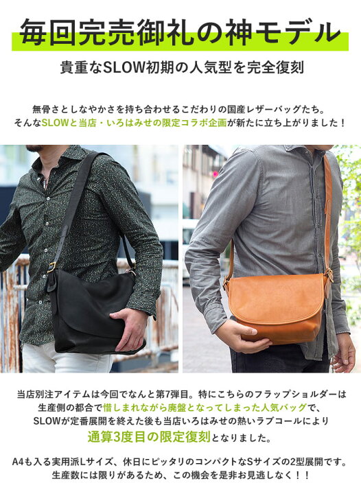 楽天市場】【プレケア特典】【1年保証】 Wクーポン付き 限定 スロウ 
