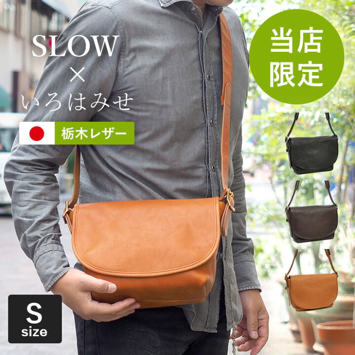 楽天市場】【プレケア特典】【1年保証】 Wクーポン付き スロウ SLOW  