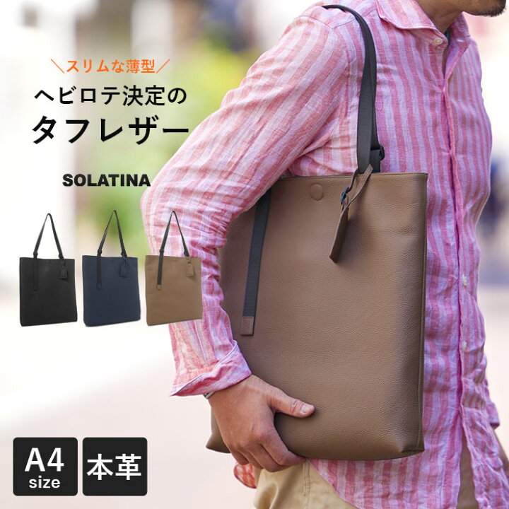 楽天市場】【プレケア特典】【1年保証】 Wクーポン付き ソラチナ 