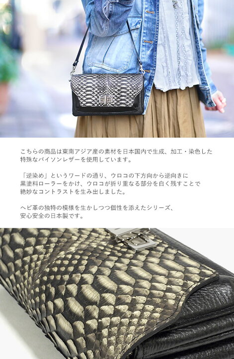 楽天市場】【プレケア特典】【1年保証】 Wクーポン付き お財布 