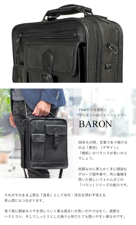 楽天市場】ポーター ショルダー PORTER 吉田カバン バロン ショルダー  