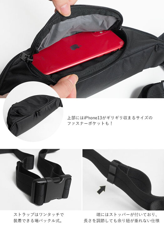 楽天市場】ポーター フラッシュ ウエストバッグ(S) 689-05953 吉田 