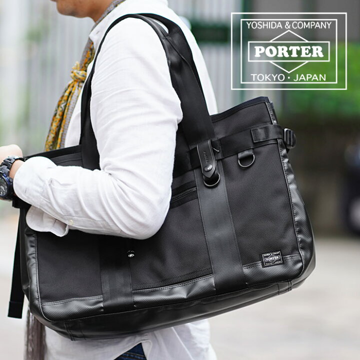 楽天市場】ポーター ヒート トートバッグ 703-06972 吉田カバン PORTER  