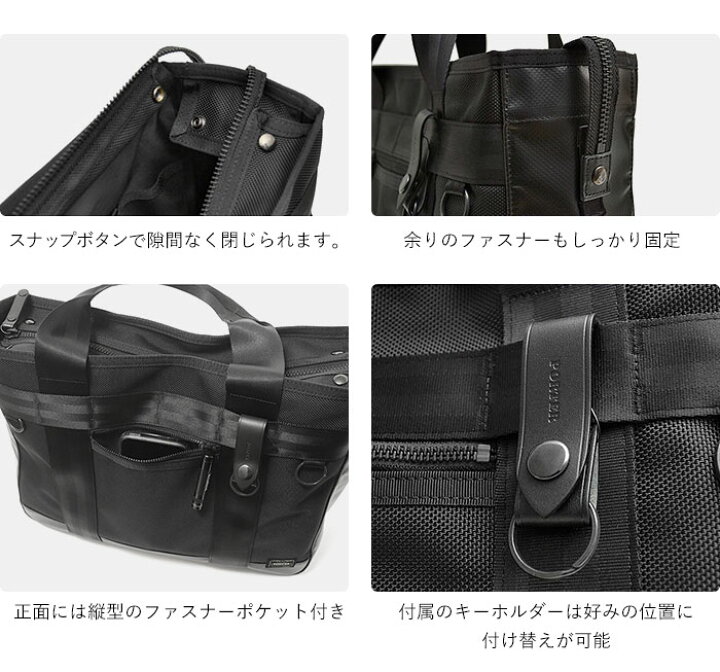 楽天市場】ポーター ヒート トートバッグ 703-07966 吉田カバン PORTER 