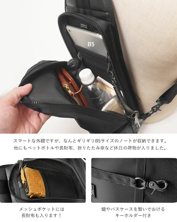 楽天市場】ポーター ヒート スリングショルダーバッグ 703-08000 吉田 