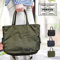 楽天市場】porter トートバッグ カーキの通販