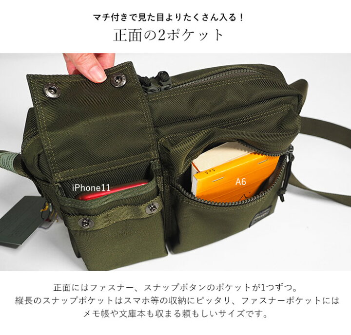 楽天市場】ポーター ユニット ショルダーバッグ 784-05464 吉田カバン 