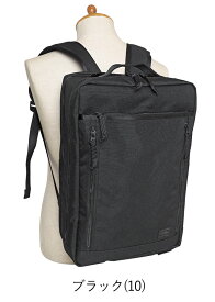 ポーター インタラクティブ デイパック 536-17051 吉田カバン PORTER 日本製 メンズ B4 A4 INTERACTIVE ビジネスバッグ リュックサック 2層