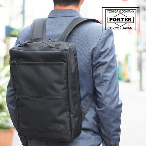 ポーター Porter ビジネス デイパック リュック 通販 人気ランキング 価格 Com