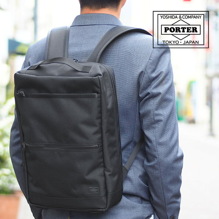 楽天市場 1年保証 Wクーポン付き Porter 吉田カバン ポーター ビジネスリュック インタラクティブ 1層 B4 メンズ 536 いろはみせ バッグと財布のお店