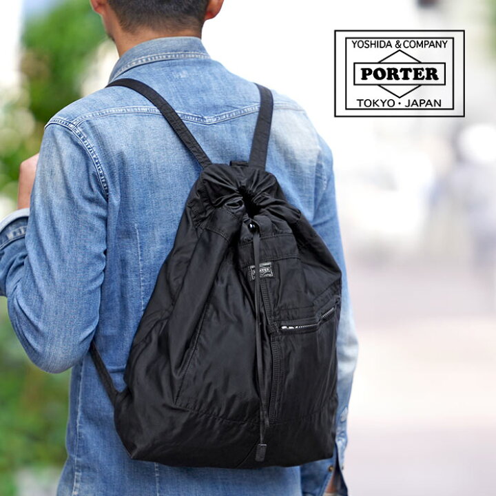 楽天市場】ポーター マイル ナップサック 754-15110 吉田カバン PORTER 