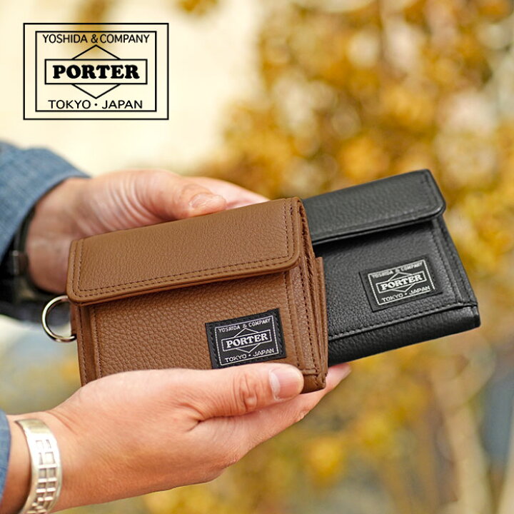 楽天市場】ポーター カーム ウォレット 041-03122 吉田カバン PORTER  