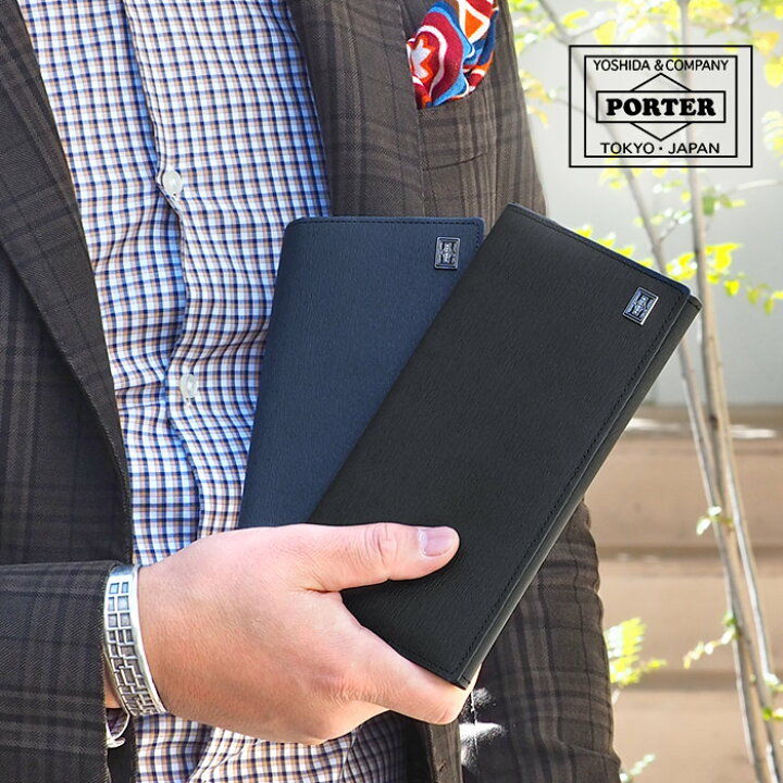 楽天市場】ポーター カレント ロングウォレット 052-02201 吉田カバン  