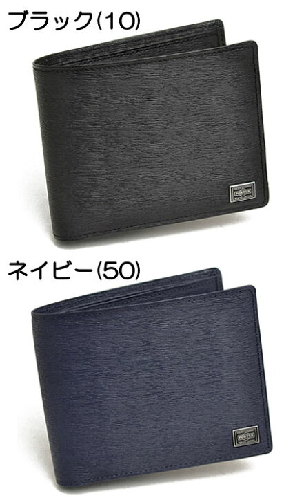 楽天市場】ポーター カレント ウォレット 052-02204 吉田カバン PORTER  