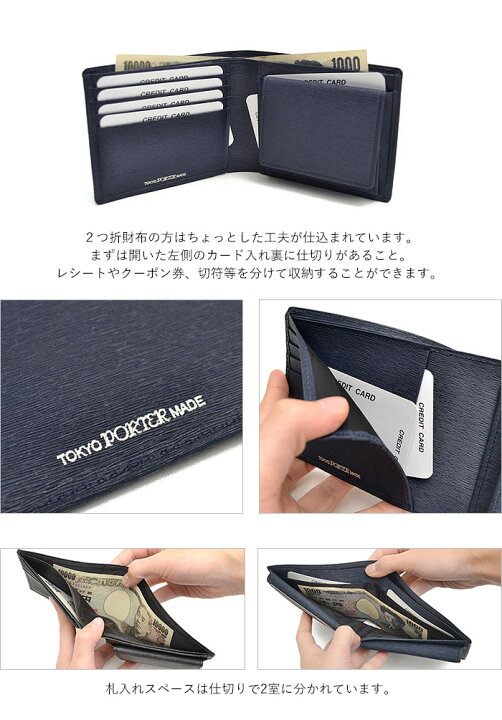楽天市場】ポーター カレント ウォレット 052-02204 吉田カバン PORTER 