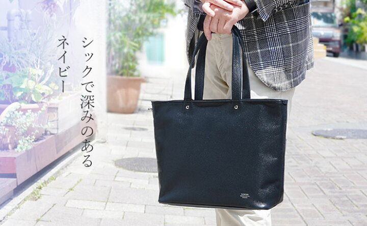 楽天市場】ポーター リンク トートバッグ(S) 321-02806 吉田カバン 