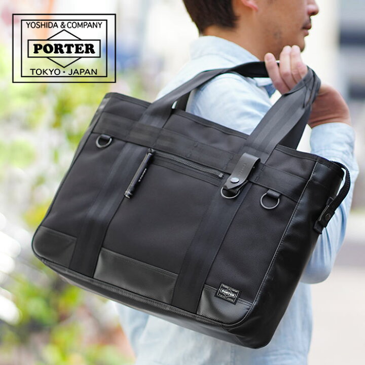 PORTER ポーター 出し トートバッグ HEAT 