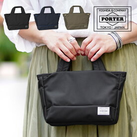 ポーター ムース トートバッグ(XS) 751-29873 吉田カバン PORTER 日本製 レディース メンズ ミニトート MOUSSE 60サイズ