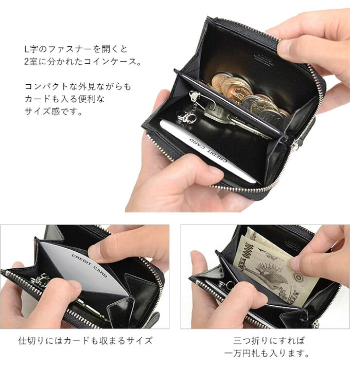 楽天市場】ポーター シーン コイン ＆ パスケース 110-02929 吉田 