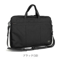 楽天市場】吉田カバン コーデュラナイロン 2way ショルダー ブリーフ 