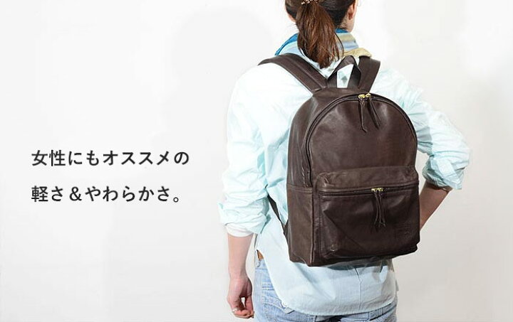 楽天市場 プレケア特典 1年保証 Wクーポン付き 吉田カバン ポーター Porter フランク デイパック S リュック Frank メンズ ビジネスリュック 198 いろはみせ バッグと財布のお店