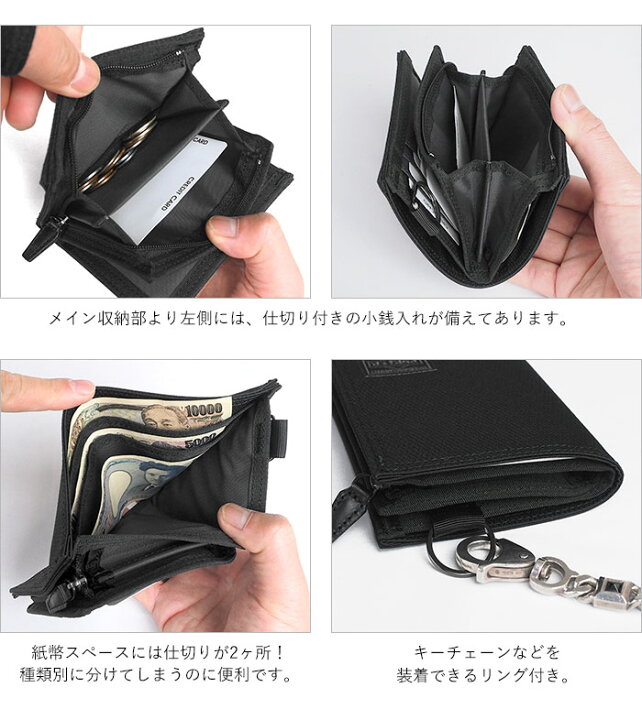 楽天市場】ポーター ディル ウォレット(S) 653-09756 吉田カバン 