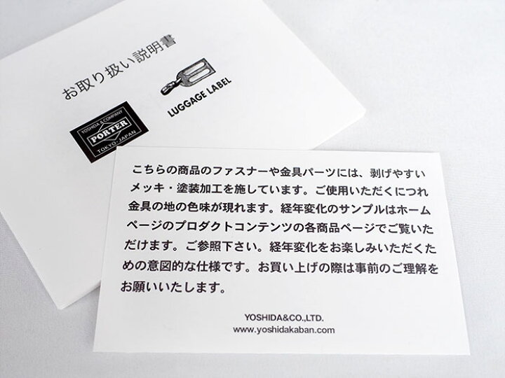 楽天市場】ポーター ヒート スリングショルダーバッグ 703-08000 吉田 