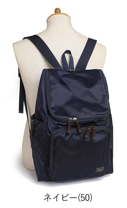 楽天市場】ポーター プラン リュックサック 728-08703 吉田カバン  