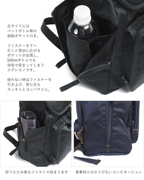 楽天市場】ポーター プラン リュックサック 728-08703 吉田カバン  