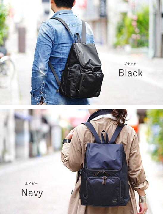 楽天市場 1年保証 Wクーポン付き 吉田カバン ポーター リュック プラン Porter Plan リュックサック メンズ レディース トラベル 旅行 728 728 いろはみせ バッグと財布のお店